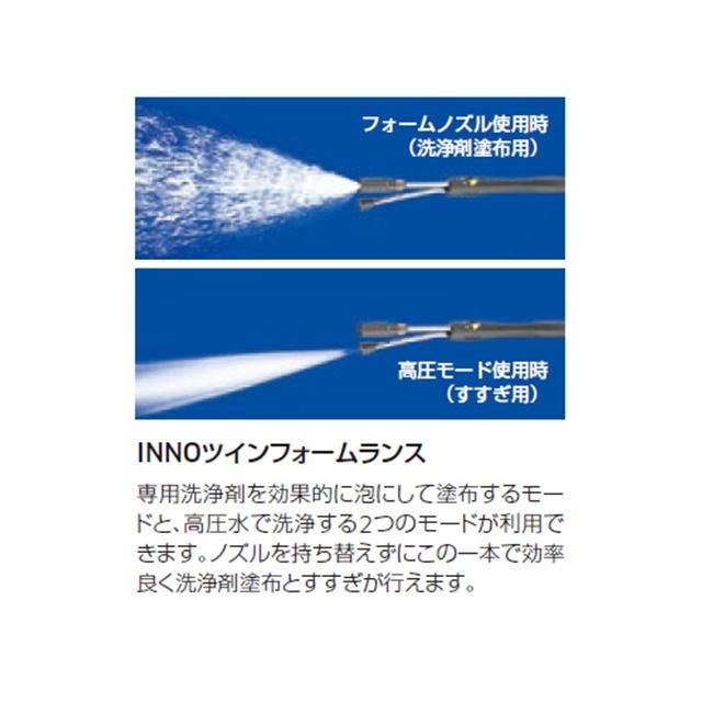 ケルヒャー（KARCHER） INNOツインフォームランス インジェクターセット無し 接続口EASY!Lock22 2112-0080 2.112-008.0｜mulhandz｜04