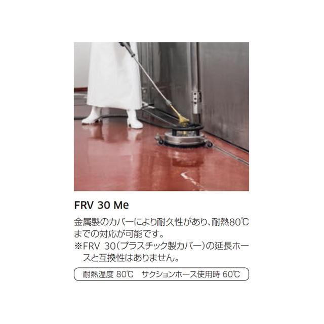 ケルヒャー ケルヒャー(KARCHER) 排水機能付サーフェス ケルヒャー ケルヒャー(KARCHER) 排水機能付サーフェス