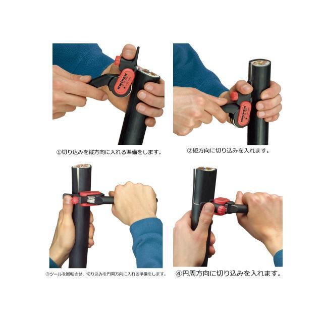 KNIPEX（クニペックス）1640-150 ケーブルストリッパー