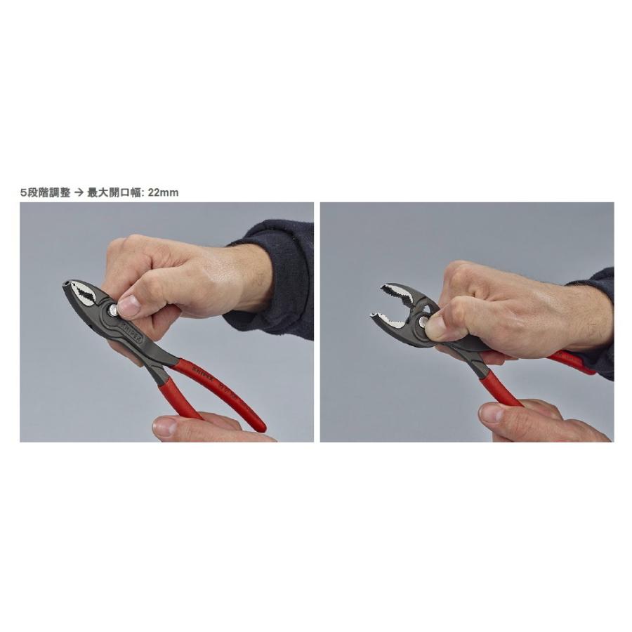 KNIPEX 8202-200SB スリップジョイントプライヤー ツイングリップ クニペックス｜mulhandz｜04