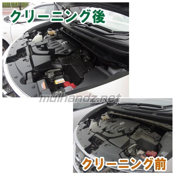 エンジンルームクリーナー「煌」キラメク 500ml エンジンクリーニング