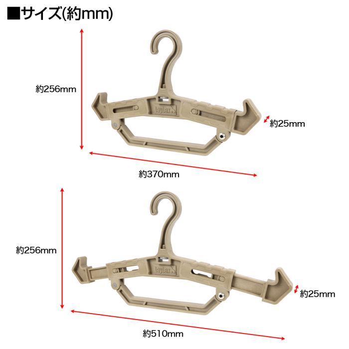 LayLax ヘビーハンガー 2.0 ブラック 高耐久ハンガー 耐荷重20kg LayLax ヘビーハンガー 2.0 ブラック 高耐久ハンガー 耐荷重20kg