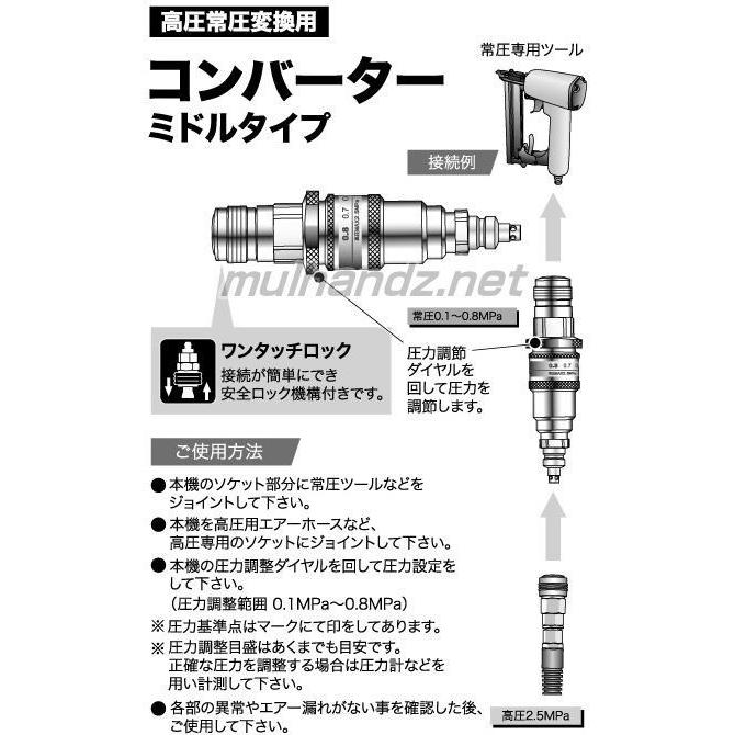 MACH 高圧常圧変換コンバーター CVM-18 : MULHANDZ - 通販 - Yahoo