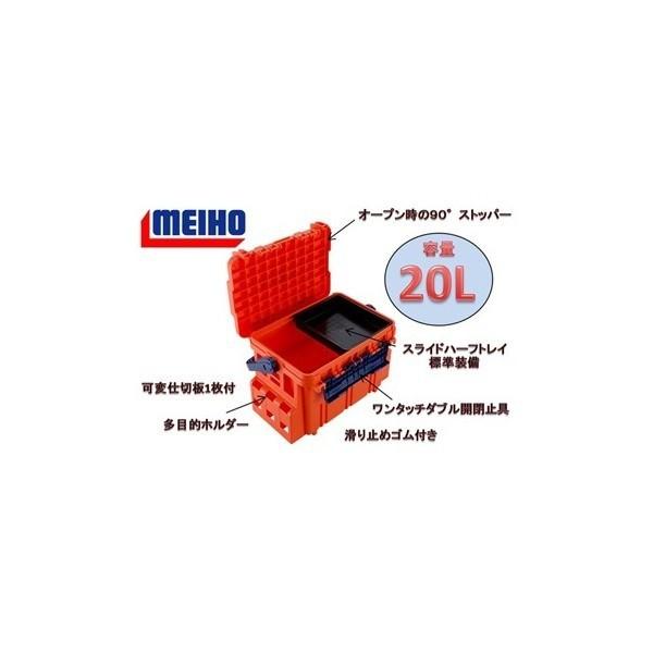 釣りに メイホウ BM-5000 ブラック　オレンジ バケットマウス 道具箱｜mulhandz｜03