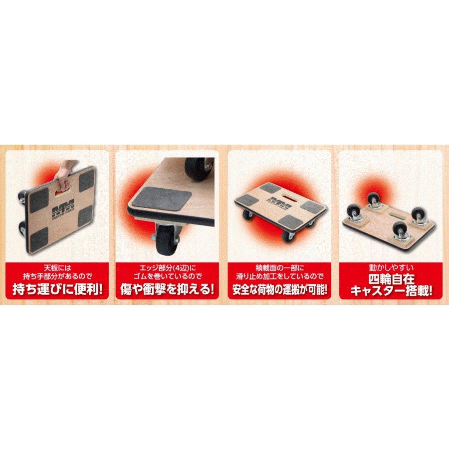 高儀 MM 木製平台車 600×900mm 耐荷重100kg|MULHANDZ|01