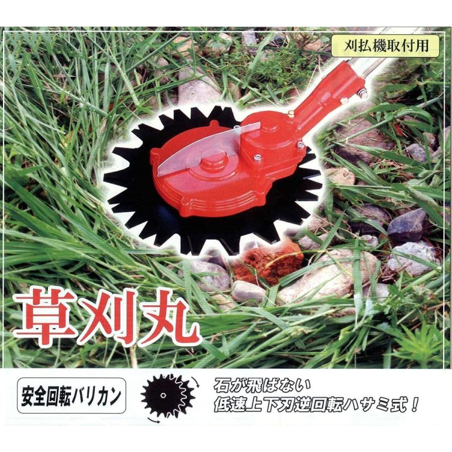 ニシガキ 安全回転バリカン「草刈丸」 N-830 取り付け簡単