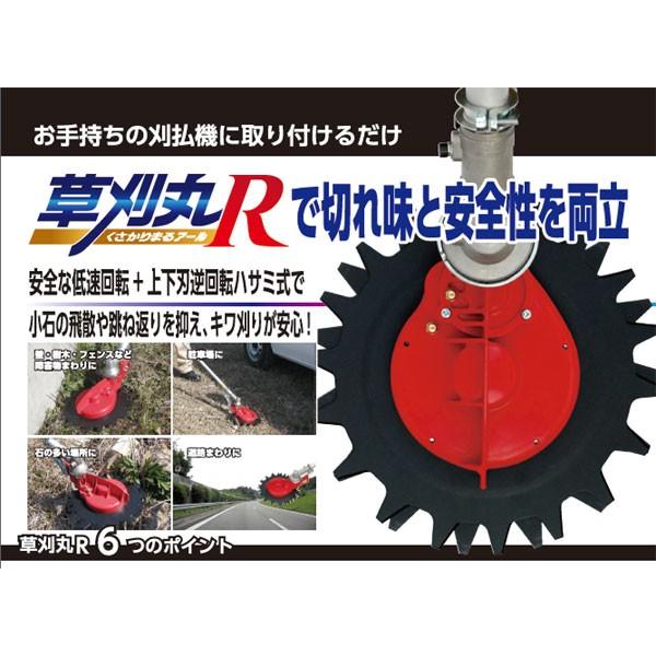 ニシガキ工業 草刈丸R N837 1台 【公式通販】