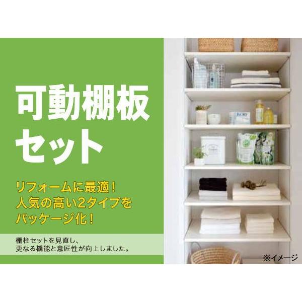 内祝い Bタイプ 4段 D450 南海プライウッド 可動棚板セット Ktb4d4 W Lw A アームハング棚柱ss仕様 リフォームに 驚きの値段 Nicmosul Org