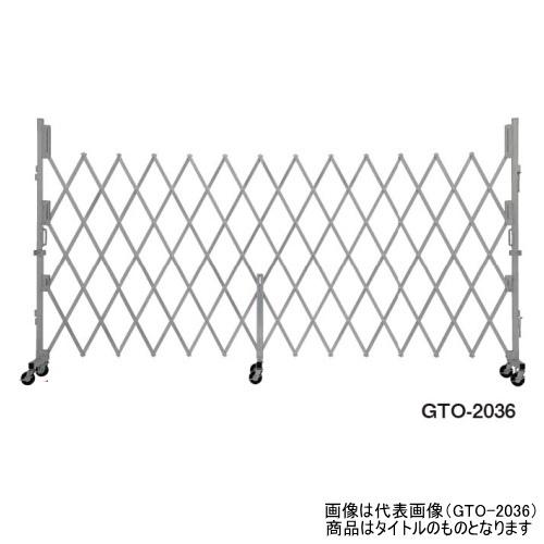 ピカコーポレイション Pica(ピカ) GTO-2054 高さ2m 幅5.4m ピカコーポレイション Pica(ピカ) GTO-2054 高さ2m 幅5.4m