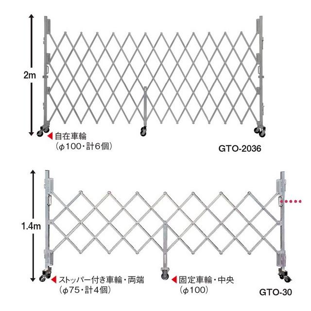 ピカコーポレイション Pica(ピカ) GTO-2054 高さ2m 幅5.4m ピカコーポレイション Pica(ピカ) GTO-2054 高さ2m 幅5.4m