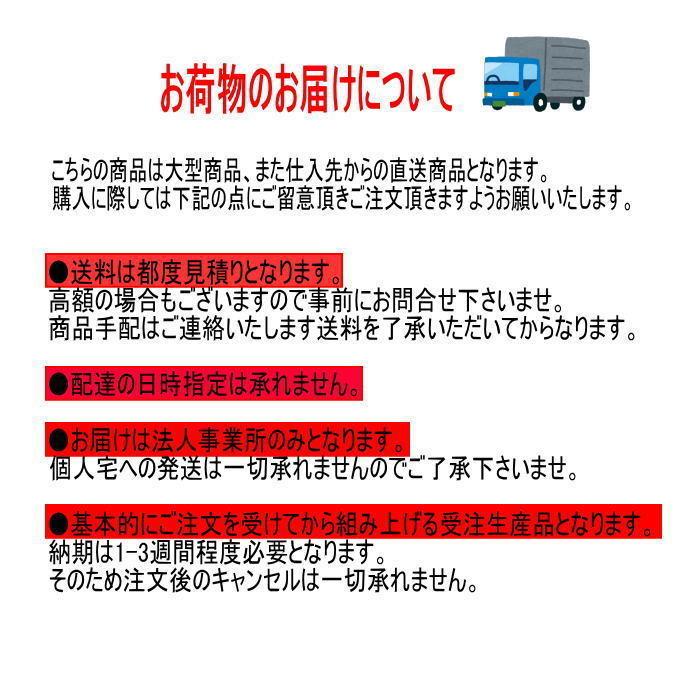 ピカ　荷揚げ機　GL3LB-W950V　Bセット　二連式万能荷揚げ機　Pica　スライドタワー