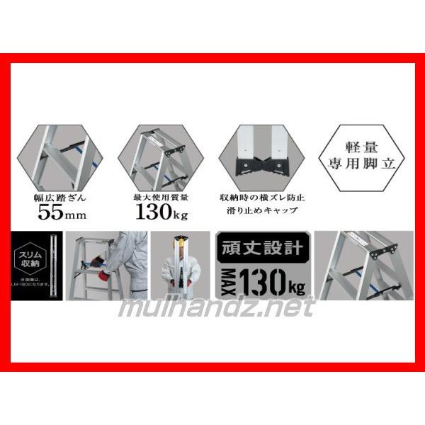 Pica（ピカ） 軽量専用脚立 便軽 LM-240 BEN-KEI : MULHANDZ - 通販