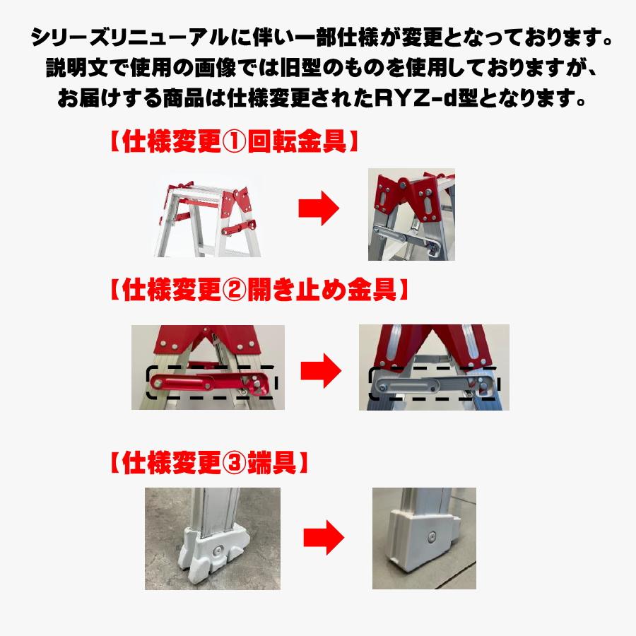 長谷川工業 (ハセガワ) RYZ-09d 脚伸縮兼用脚立 3尺 ワンタッチバー 3