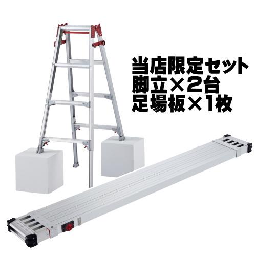 スライドステージ 長谷川工業 (ハセガワ) はしご兼用脚立 伸縮 4 スライドステージ 長谷川工業 (ハセガワ) はしご兼用脚立 伸縮 4