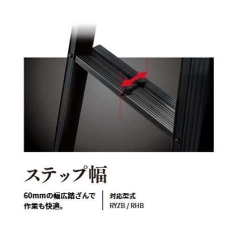 長谷川工業 (ハセガワ) RYZB-15 脚部伸縮式はしご兼用脚立(ワンタッチ