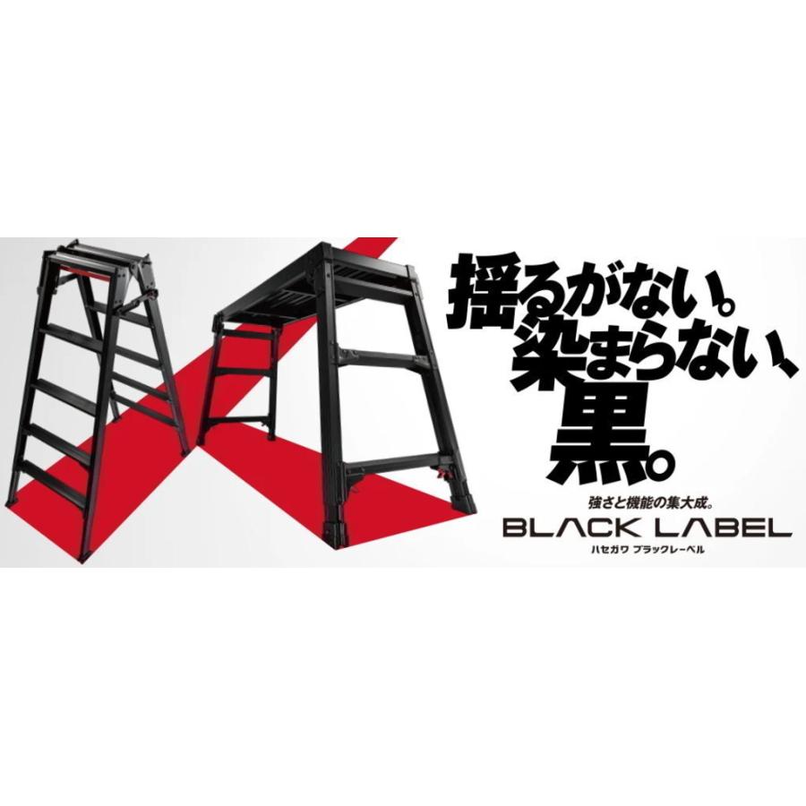 長谷川工業 (ハセガワ) RYZB-24 伸縮式専用脚立(ワンタッチバー 長谷川工業 (ハセガワ) RYZB-24 伸縮式専用脚立(ワンタッチバー