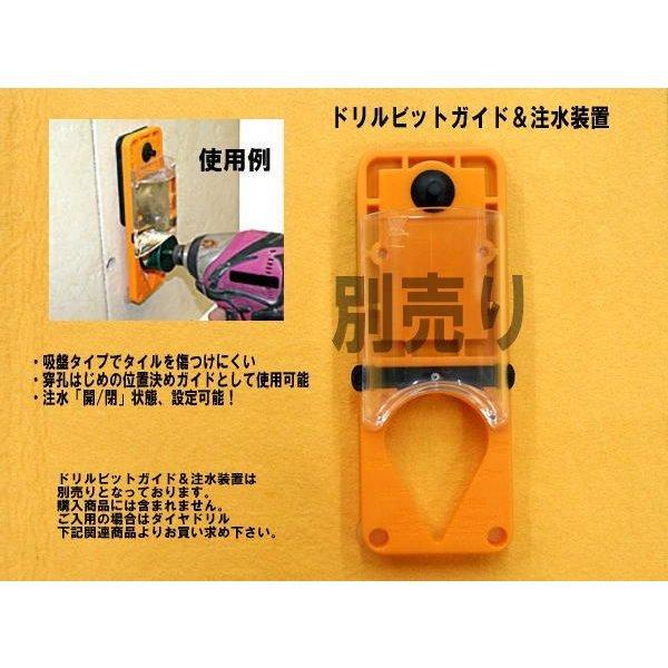 三京ダイヤモンド工業 磁器タイル 石材用 VBH-200 ダイヤドリル! 驚き
