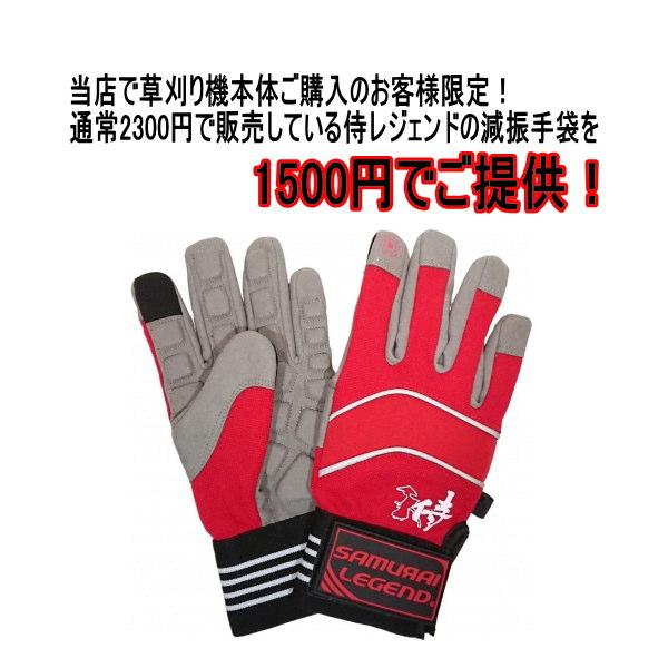 正規品直輸入】工進(KOSHIN) 36V 5.0Ah 軽量 バッテリー・充電器付 SBC