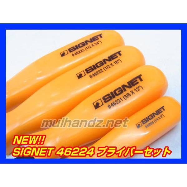 ぷーちゃん様確認用 SIGNET 46224 4PC プライバーセット シグネット : MULHANDZ - 通販
