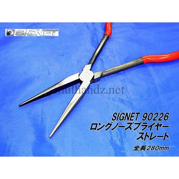 専用です♪ SIGNET 90226 ロングノーズプライヤー シグネット : MULHANDZ - 通販