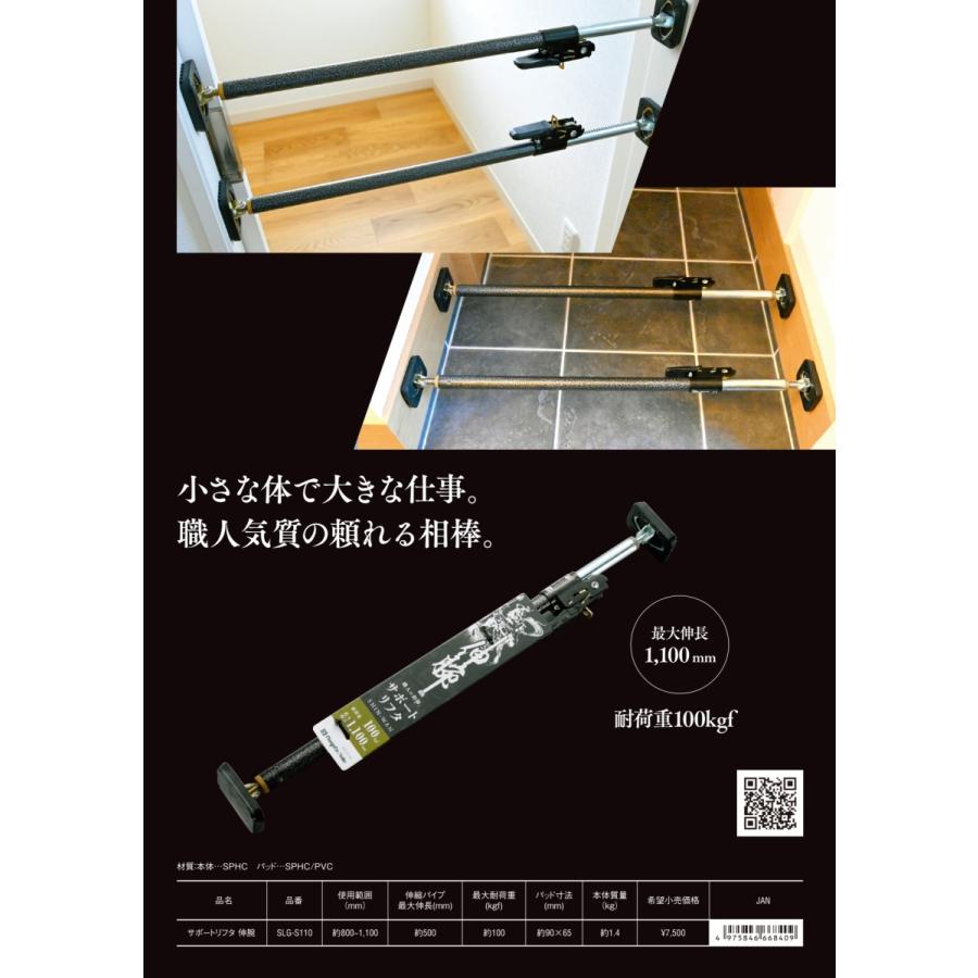 新潟精機 伸腕 サポートリフター SLG-S110 耐荷重100kgf 最大 新潟精機 伸腕 サポートリフター SLG-S110 耐荷重100kgf 最大