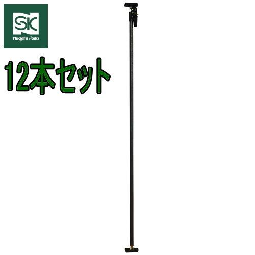 お得な12本セット 新潟精機 伸腕 サポートリフター SLG-S290 耐荷重100kgf 最大伸長2900mm 突っ張りスタンド 突っ張り棒 数量限定特価