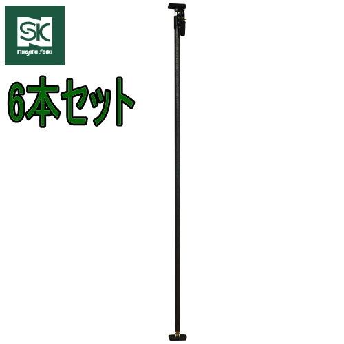 お得な6本セット 新潟精機 伸腕 サポートリフター SLG-S290 耐荷重100kgf 最大伸長2900mm 突っ張りスタンド 突っ張り棒 数量限定特価