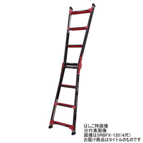 高儀 × アルインコ SRB-FX210 限定色 ブラック はしご兼用伸縮 高儀 × アルインコ SRB-FX210 限定色 ブラック はしご兼用伸縮