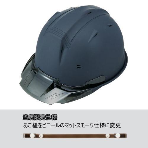 シンワ(工具) 進和化学工業 SS-19V型 プロ ヘルメット シンワ(工具) 進和化学工業 SS-19V型 プロ ヘルメット