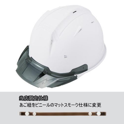 シンワ 進和化学工業 SS-19V型 プロ ヘルメット ホワイトマット