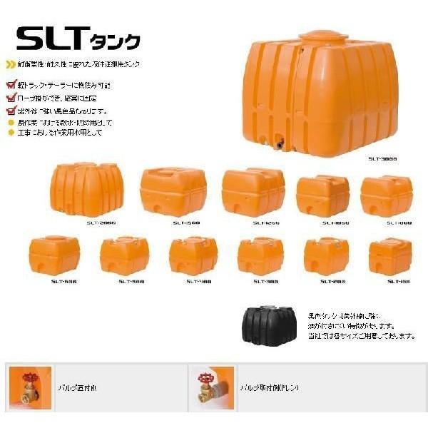 スーパーローリータンク SLT-1500 黄 バルブ無し 1500L スイコー 代引き不可の画像