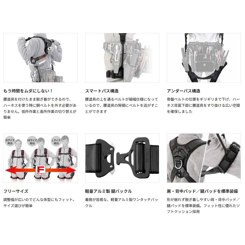 Tajima A1HAKR-WL8BK ハオルハーネスHA 黒 KR150FA シングルL8 ダブルセット 新規格墜落制止用器具 安全帯 タジマ A1HAKRWL8BK｜mulhandz｜07