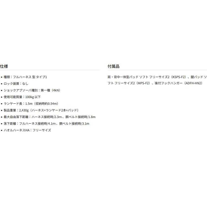Tajima タジマ A1HAKR-WL8BK ハオルハーネスHA 黒 KR150FA Tajima タジマ A1HAKR-WL8BK ハオルハーネスHA 黒 KR150FA