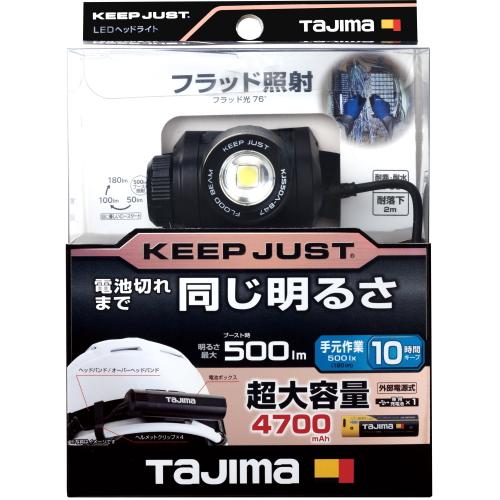 Tajima 当店限定お得な予備電池セット タジマ ヘッドライト Tajima 当店限定お得な予備電池セット タジマ ヘッドライト