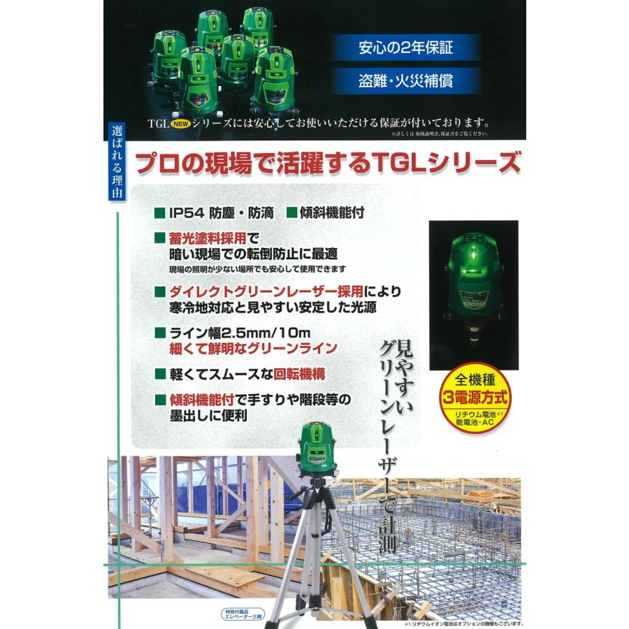 今だけ専用バッテリープレゼント】 高儀 TGL9PN ハンウェイテック HUT