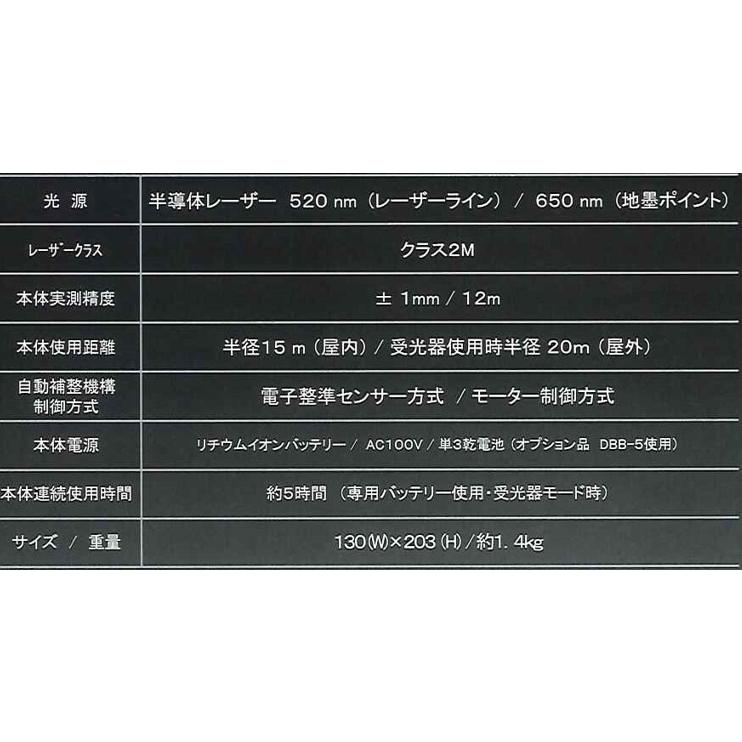 テクノ販売 LTC-RZ9X 電子整準 フルライン プラチナグリン テクノ販売 LTC-RZ9X 電子整準 フルライン プラチナグリン