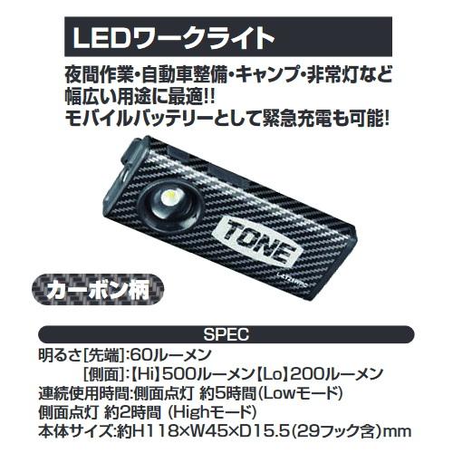TONE メカニック用ツールセット 限定色カーキ色 TSA330923KK TONE メカニック用ツールセット 限定色カーキ色 TSA330923KK