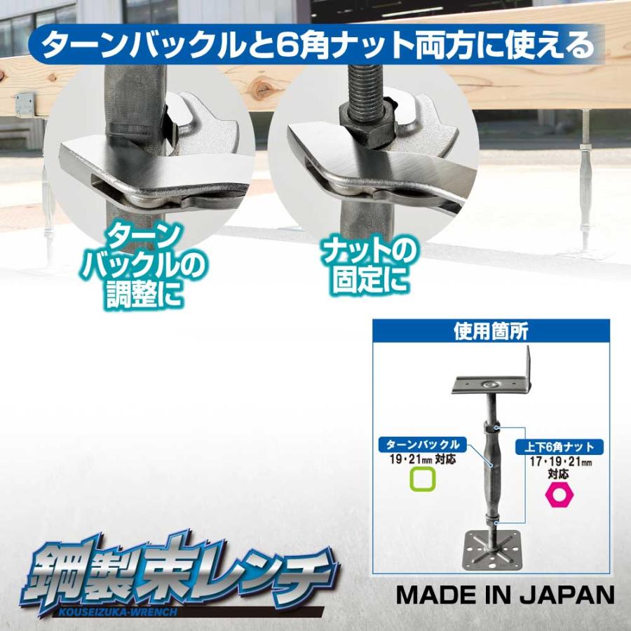 TOP（トップ） TOP工業 鋼製束レンチ KSW-200 差し替え不要