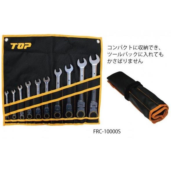 TOP工業 首振りラチェットコンビセット 7-24mm FRC-10000S : MULHANDZ 