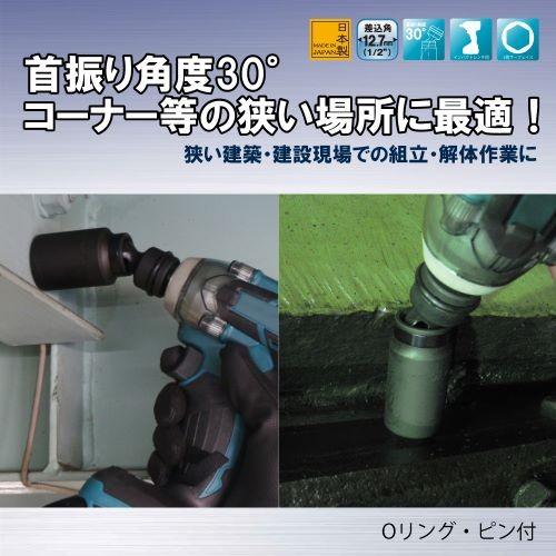 TOP工業 インパクト用ユニバーサルソケット 32mm PUS-432 TOP工業 インパクト用ユニバーサルソケット 32mm PUS-432