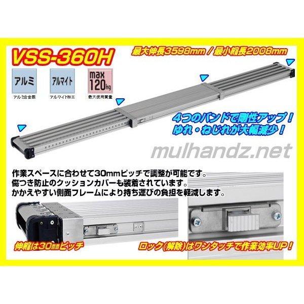 アルインコ / ALINCO VSS-360H 両面アルミ伸縮足場板スライドステージ :Y-VSS-360H:MULHANDZ - 通販 - Yahoo!ショッピング アルインコ / ALINCO VSS-360H 両面アルミ伸縮足場板スライドステージ :Y-VSS-360H:MULHANDZ - 通販 - Yahoo!ショッピング