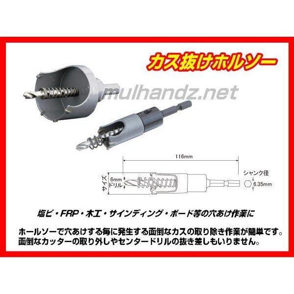 KN-43 カス抜けホルソー 43mmφ 超硬ホールソー ウイニングボアー KN-43 カス抜けホルソー 43mmφ 超硬ホールソー ウイニングボアー