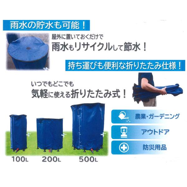 ウォータータンク 折り畳み式 水タンク 500L ウォーターサーバー 500リットル ベランダガーデニングや災害備蓄に YWtank
