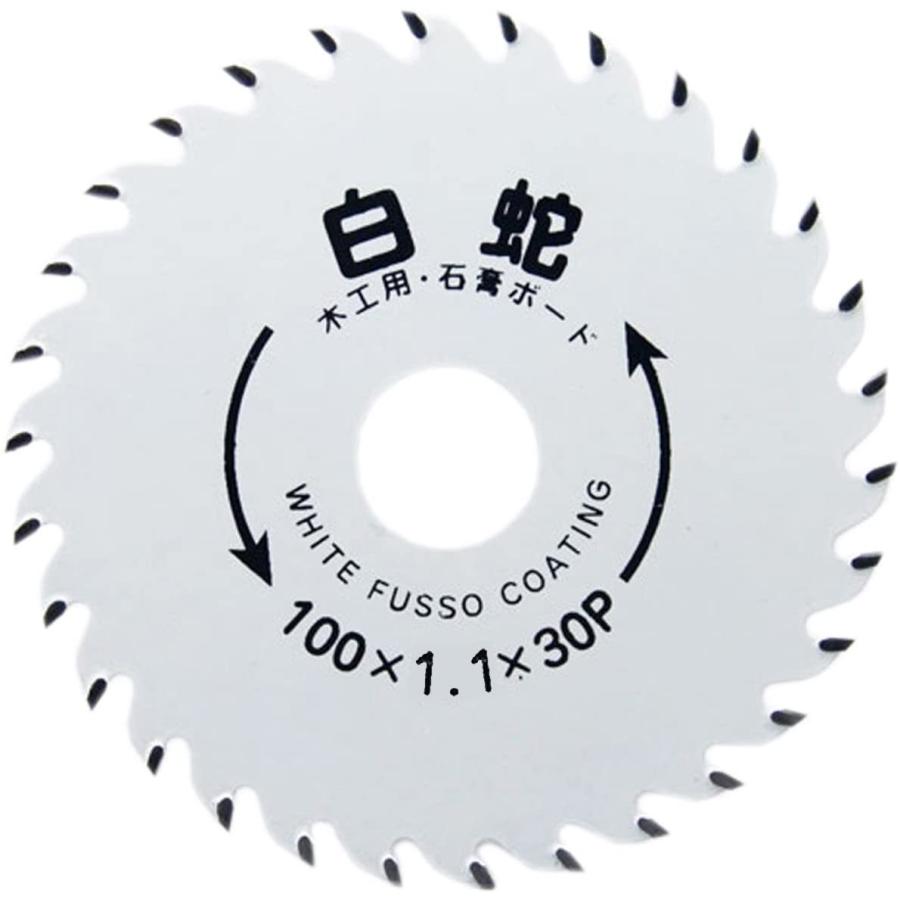 MAT-HAK-100 山真 石膏 木工 ボード チップソー 「白蛇」 100mm