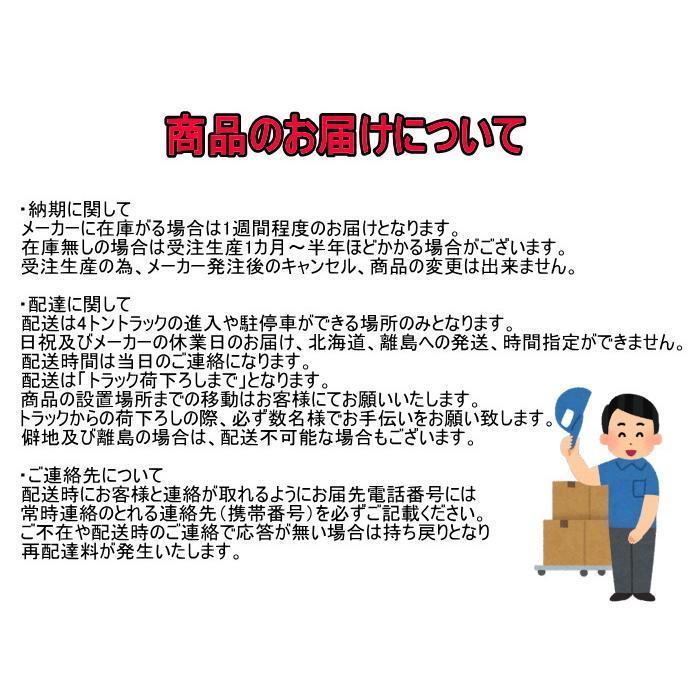 大和重工 やまと 標準仕様 鋳物ホーロー浴槽風呂 1350×900mm楕円 大和重工 やまと 標準仕様 鋳物ホーロー浴槽風呂 1350×900mm楕円