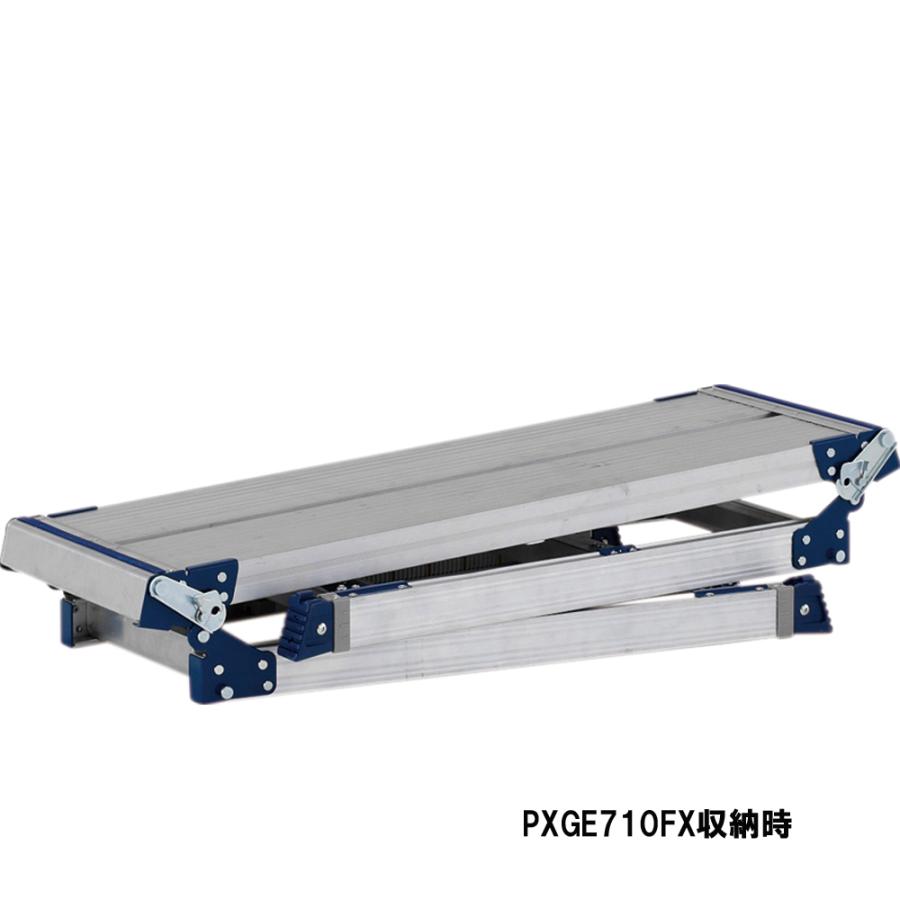ALINCO 伸縮脚付足場台 PXGE-1012FX 作業台 立ち馬 :Y-AL-PXGE1012FX:MULHANDZヤフー店 - 通販 - Yahoo!ショッピング ALINCO 伸縮脚付足場台 PXGE-1012FX 作業台 立ち馬 :Y-AL-PXGE1012FX:MULHANDZヤフー店 - 通販 - Yahoo!ショッピング
