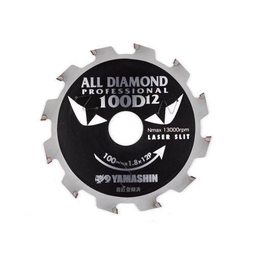 格安SALEスタート】 山真製鋸 オールダイヤモンドチップソー D12×100mm