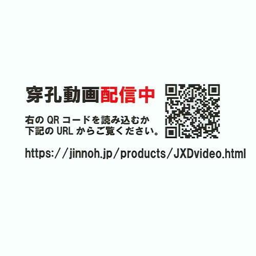 JINNOH 神王工業 充電クロスドリル JXD080 刃先径8.0mm 磁器タイル用
