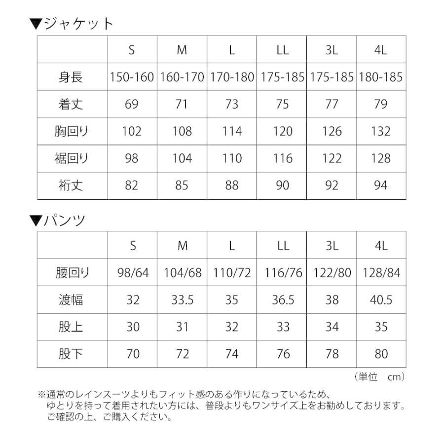 カジメイク 7580 レインシェイカー マッシュルーム Lサイズ 回転式フード  雨合羽 レインスーツ レインウェア 自転車 サイクリング ヘルメット着用可能｜mulhandzy｜13