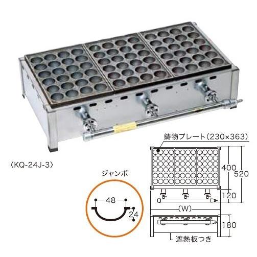 伊藤産業　たこやき器（24穴ジャンボ）プレート6枚物　KQ-24J-6